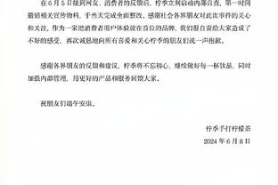 沃格尔：比尔很快就会回归 对他来说这是一个令人沮丧的伤病赛季